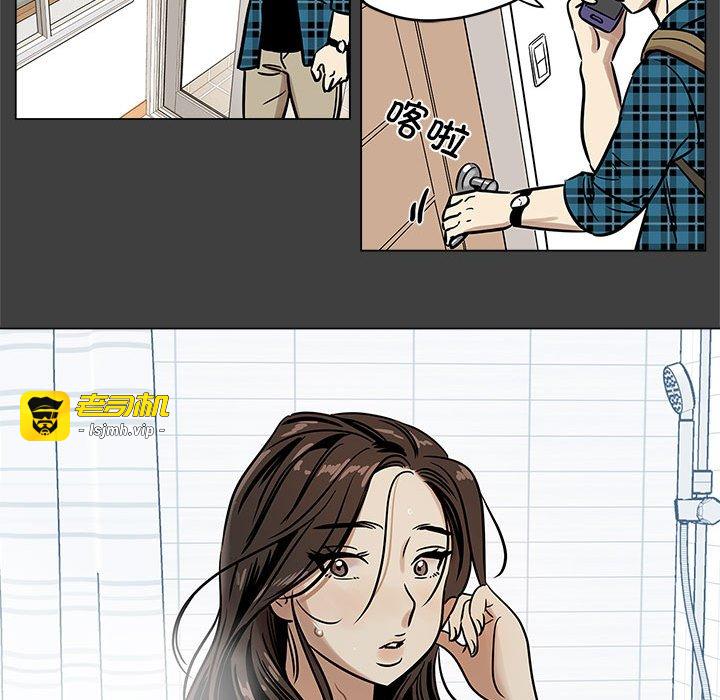 第3话 第 43 页