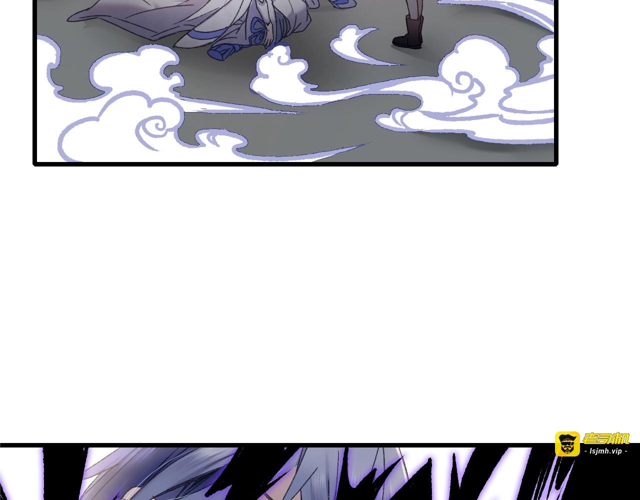 第51话 痛苦的小白 第 47 页