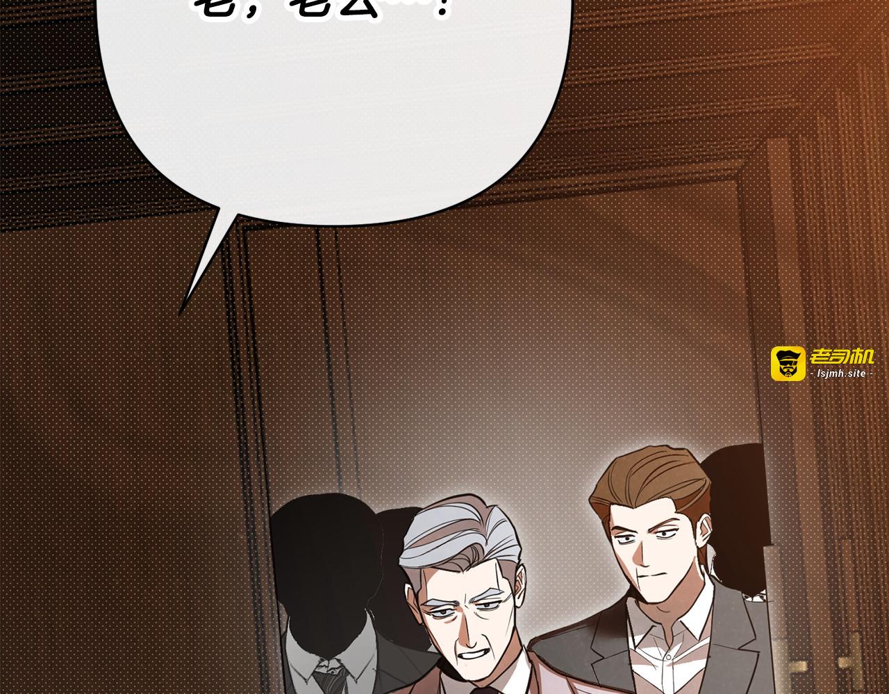 第47话 应有的惩罚 第 125 页