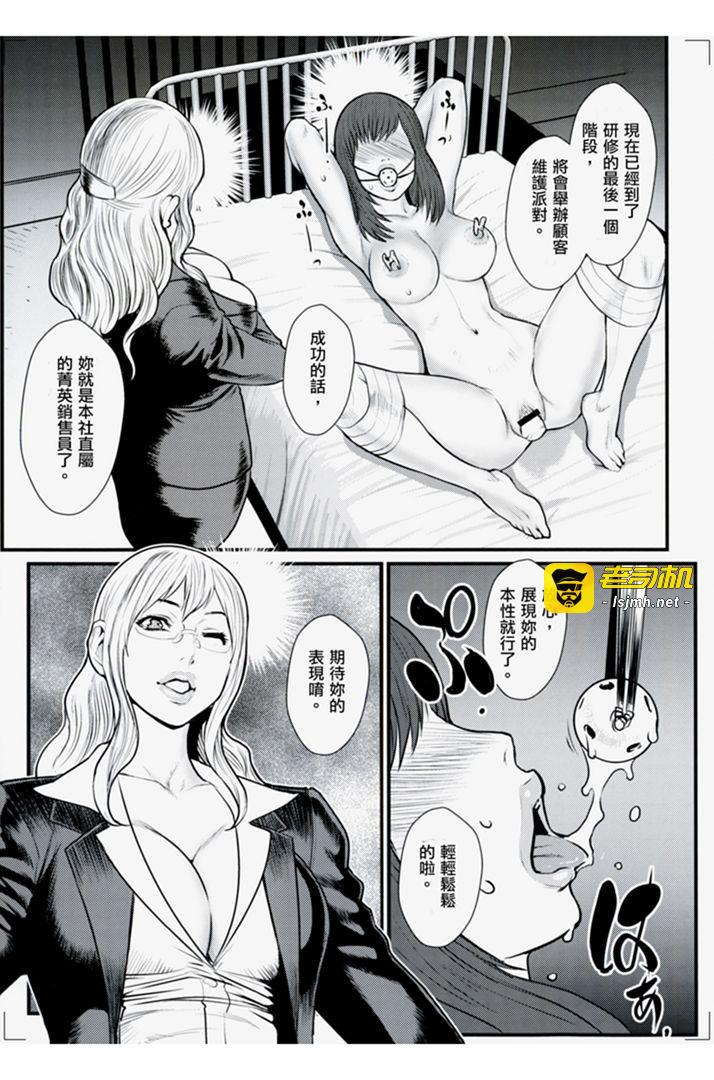 第1话 第 141 页