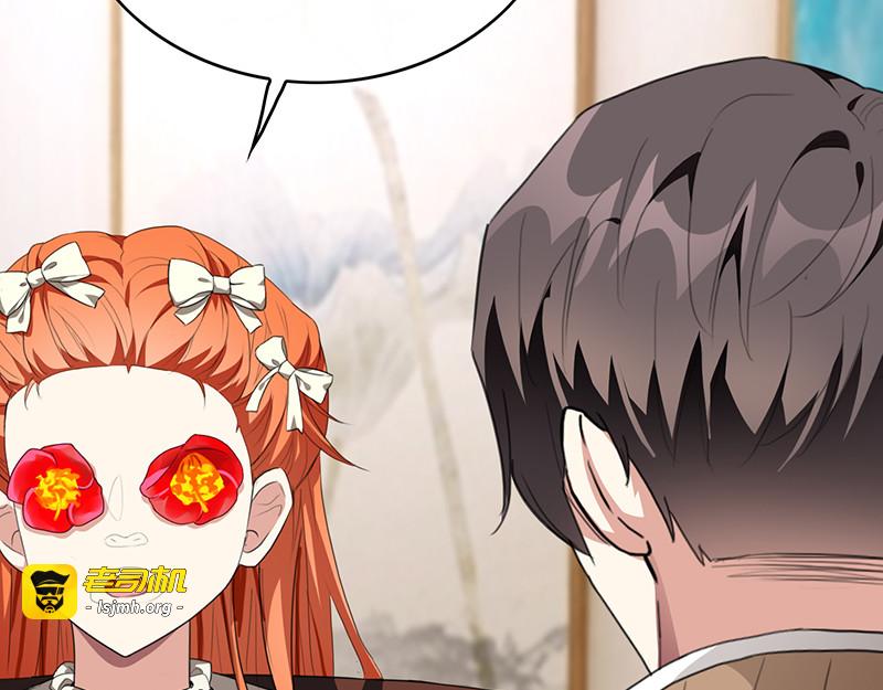 第102话相信你自己 第 77 页