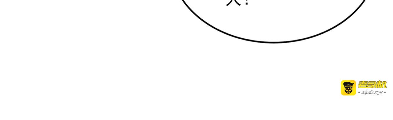 第411话 帝王 第 53 页