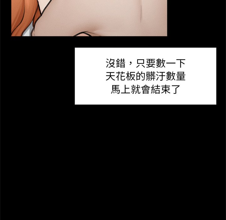 第15话 第 8 页