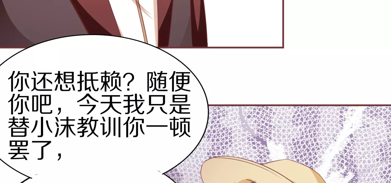 第60话 第 42 页