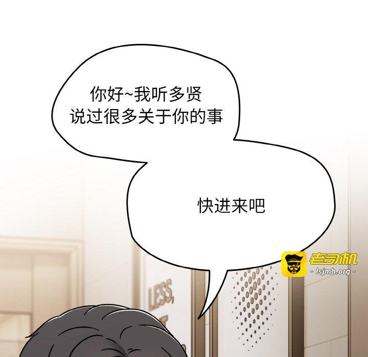 第45话 第 43 页