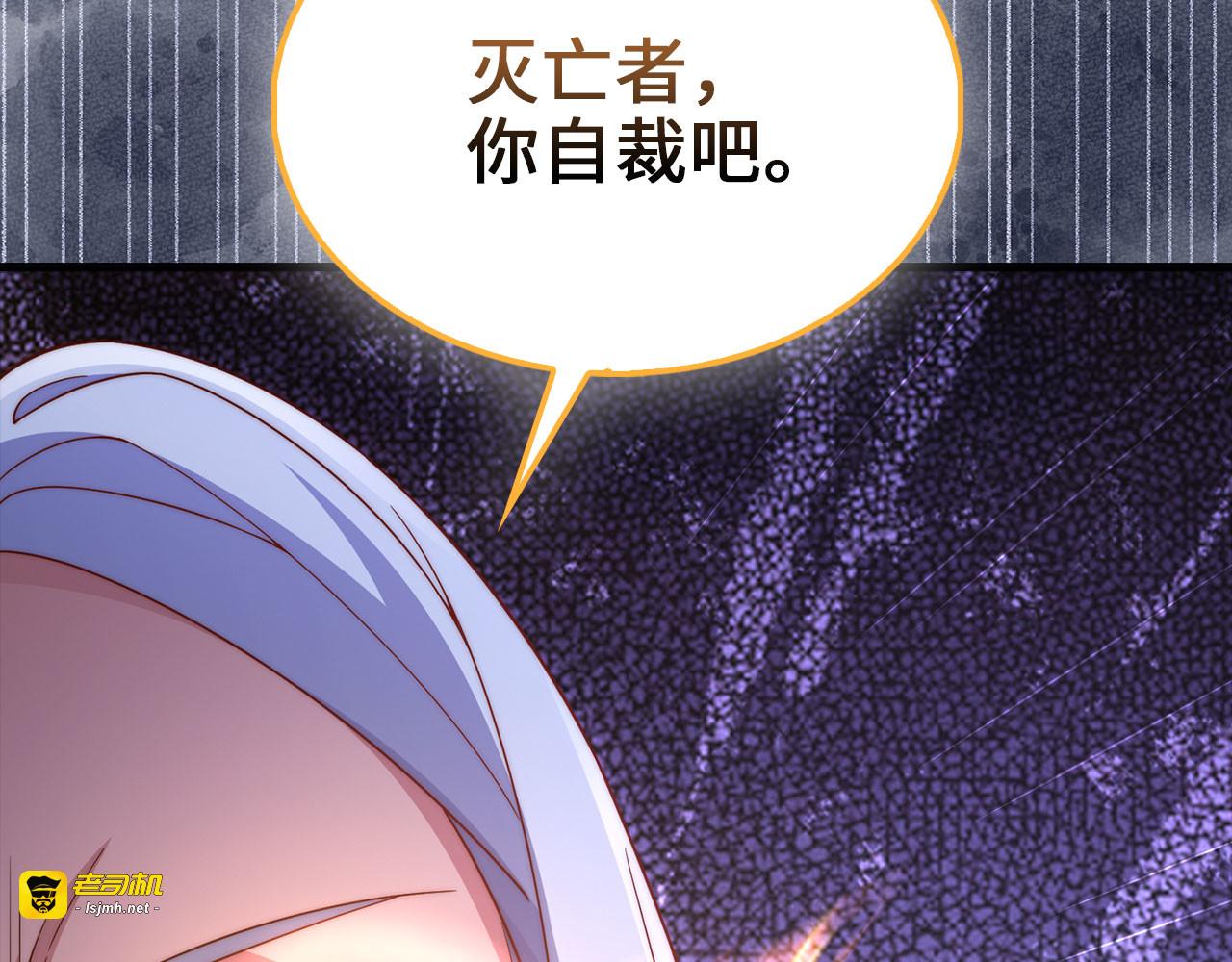 第145话 领主的职责 第 241 页