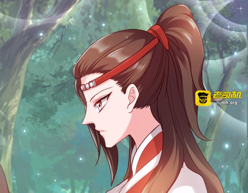 第19话：狩猎之争 第 17 页