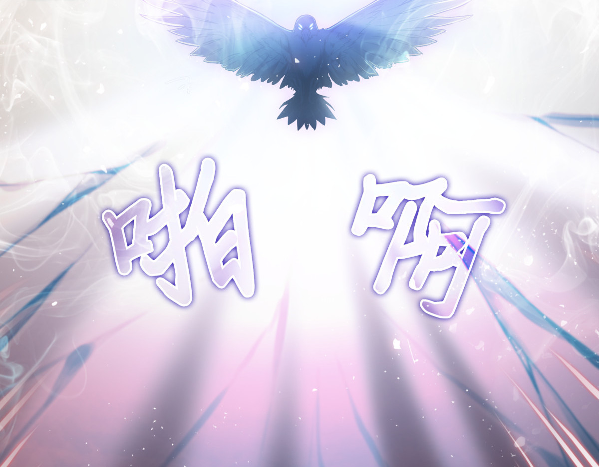 战斗升级 第 4 页