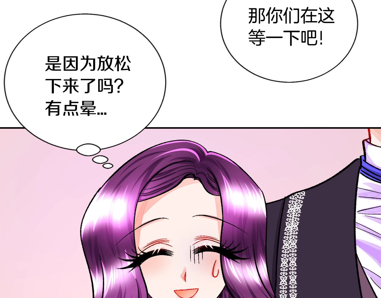 第15话 哭出来吧 第 60 页
