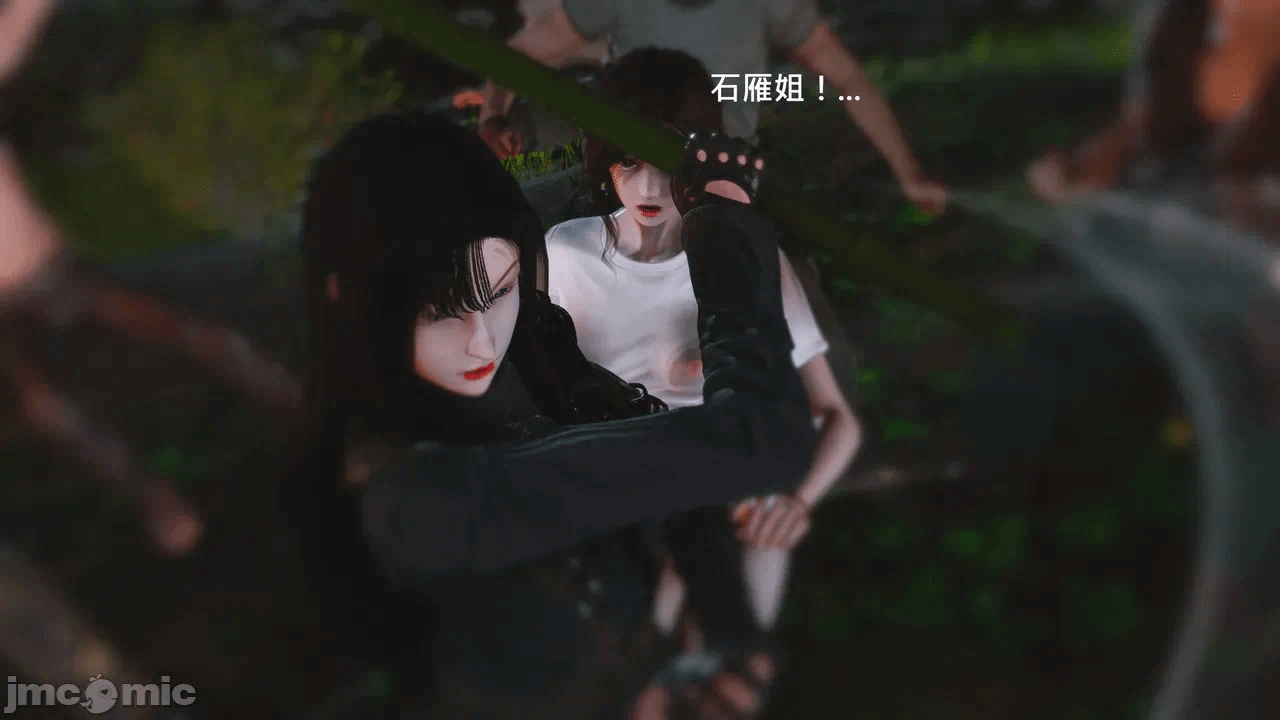 第一话 第 97 页
