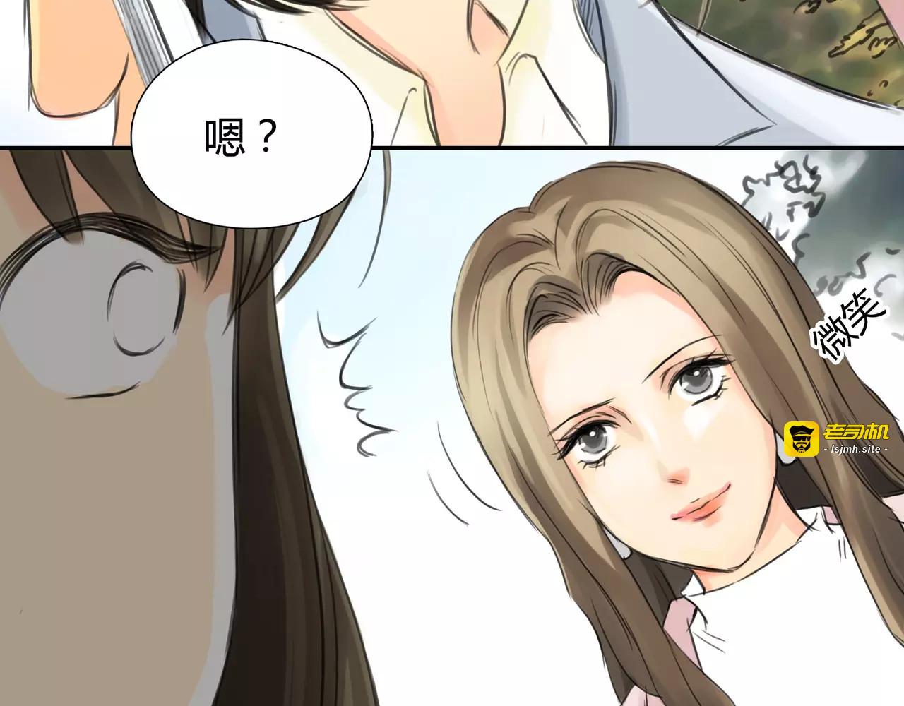 第36话 再一次发现 第 27 页