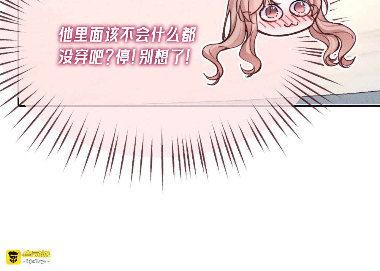 第15话 若隐若现 第 57 页