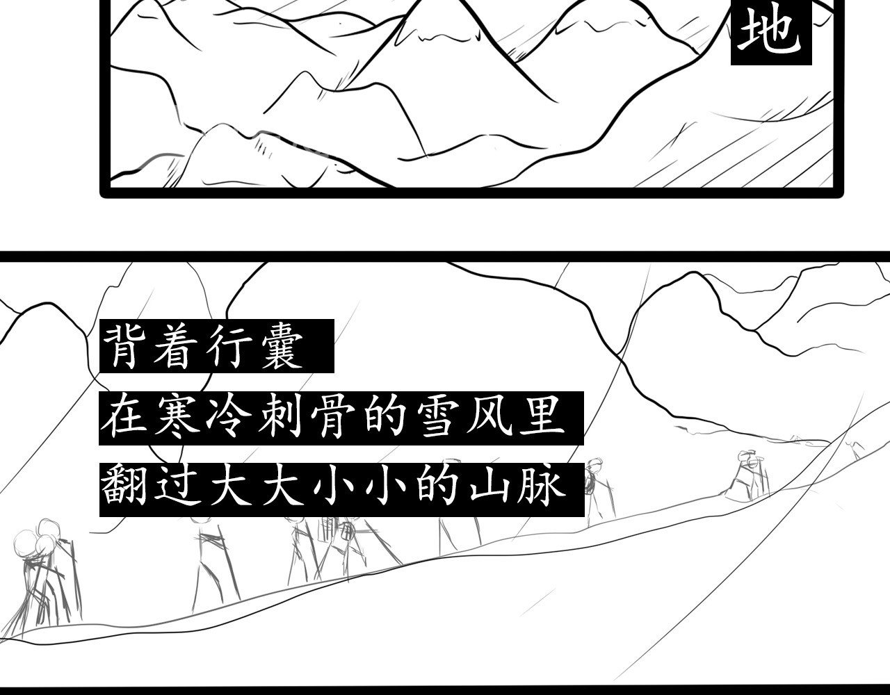 砥砺前行 第 6 页