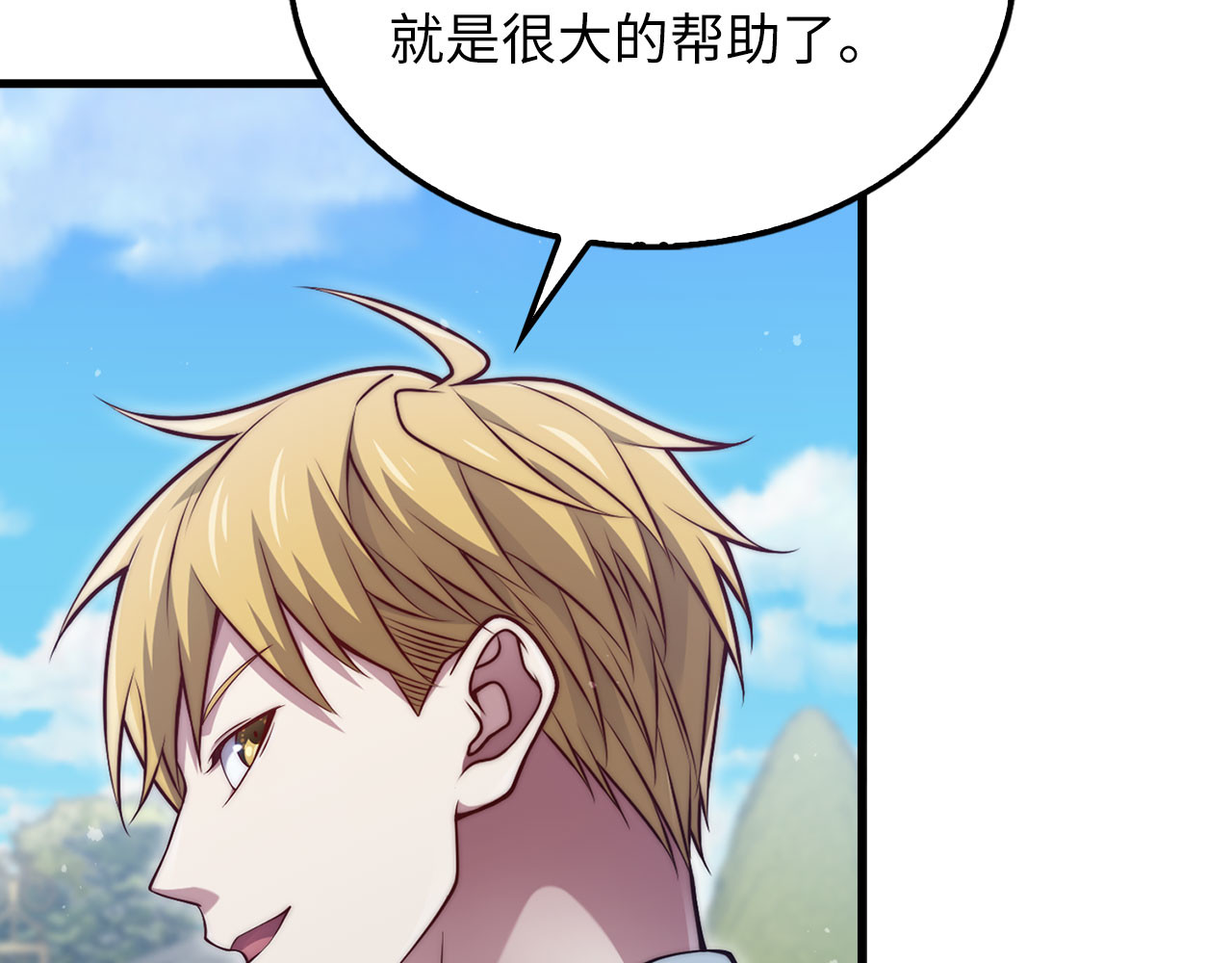 第152话 失踪 第 22 页