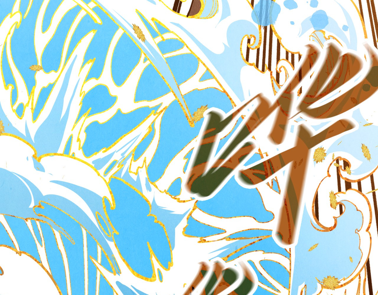 第166话 爆炸？ 第 44 页