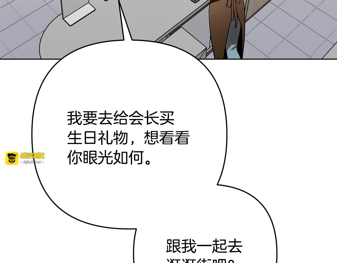 第29话 被打 第 147 页