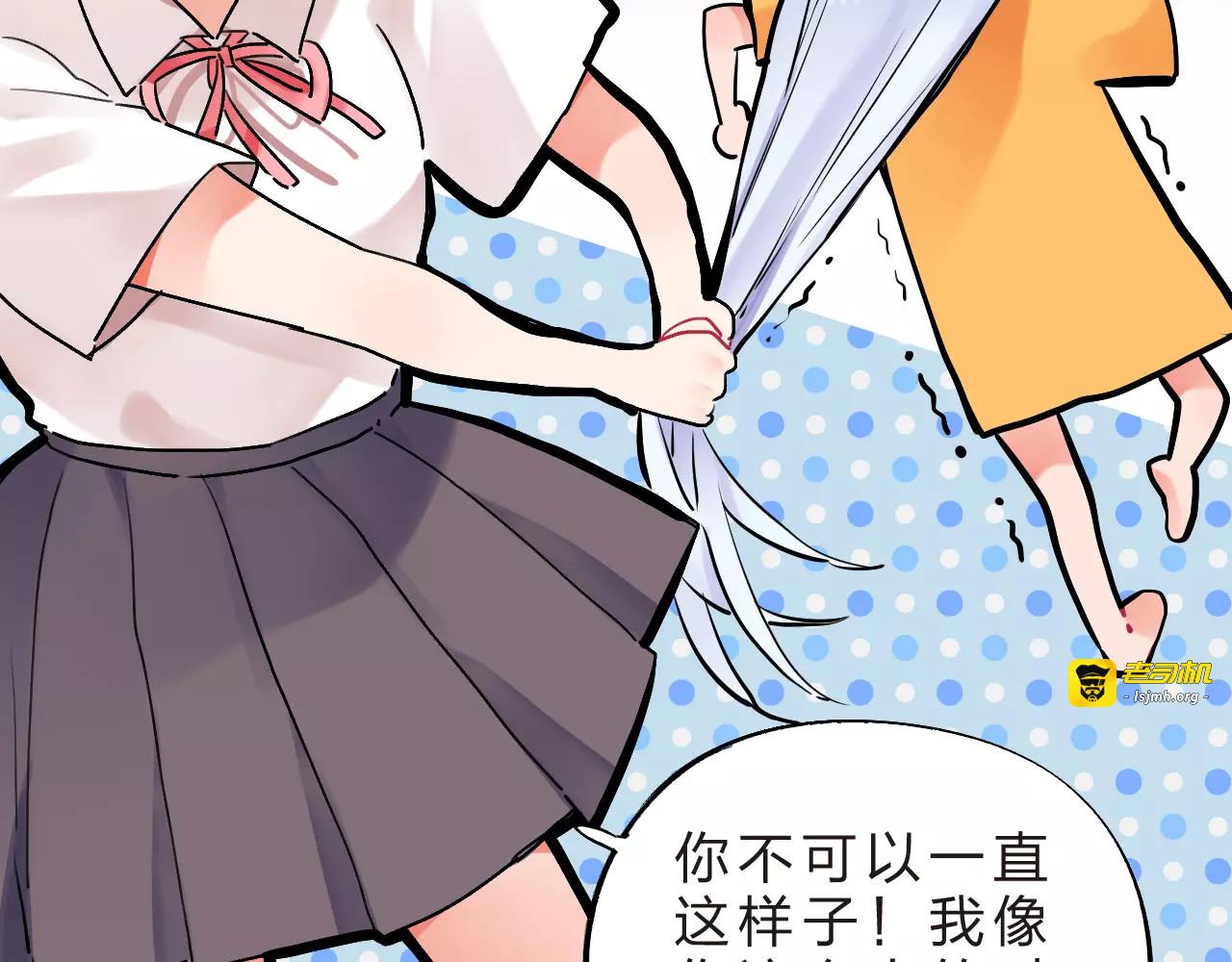 第15话 我爱学习，学习使我… 第 29 页