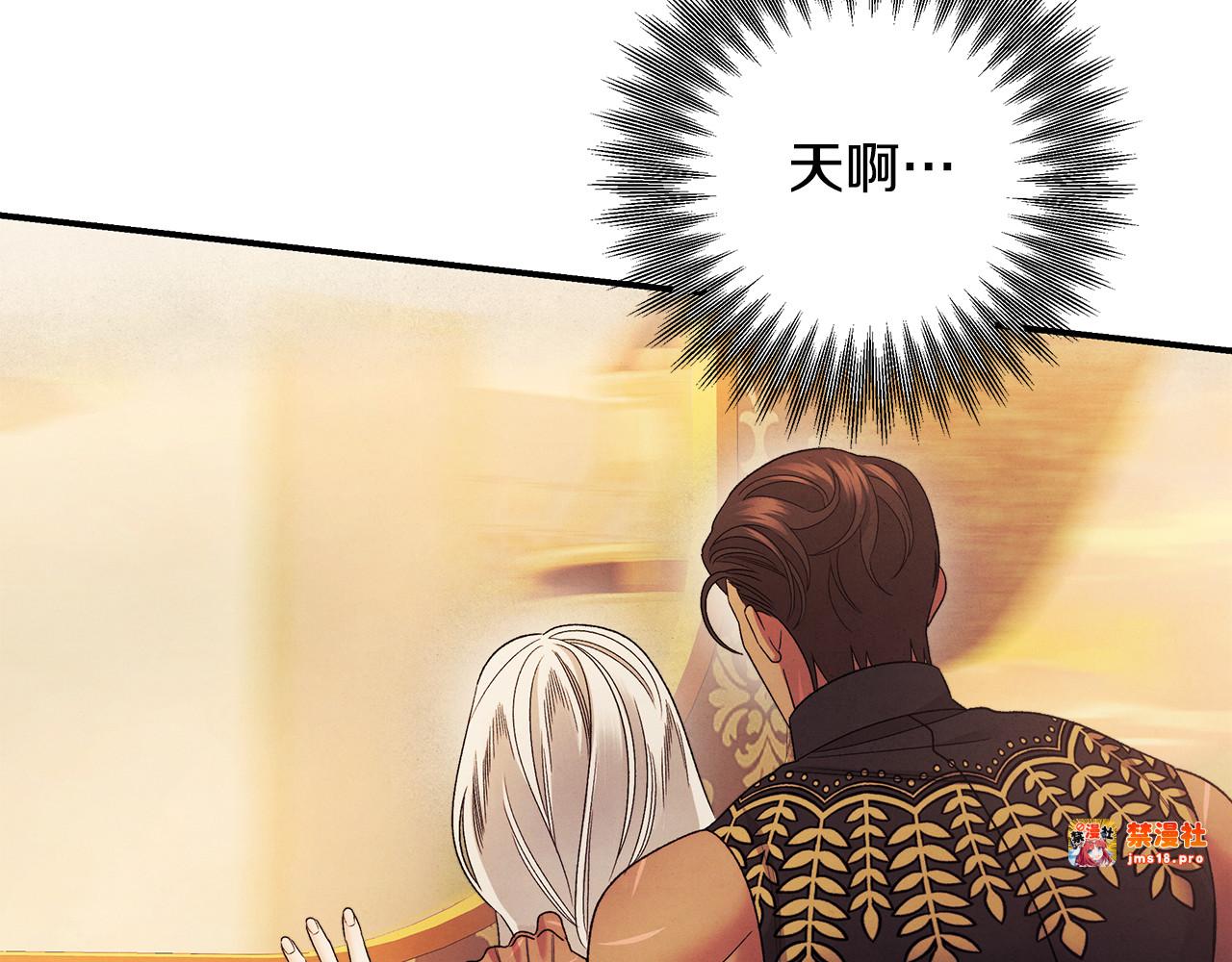 第55话 到达库坎 第 53 页