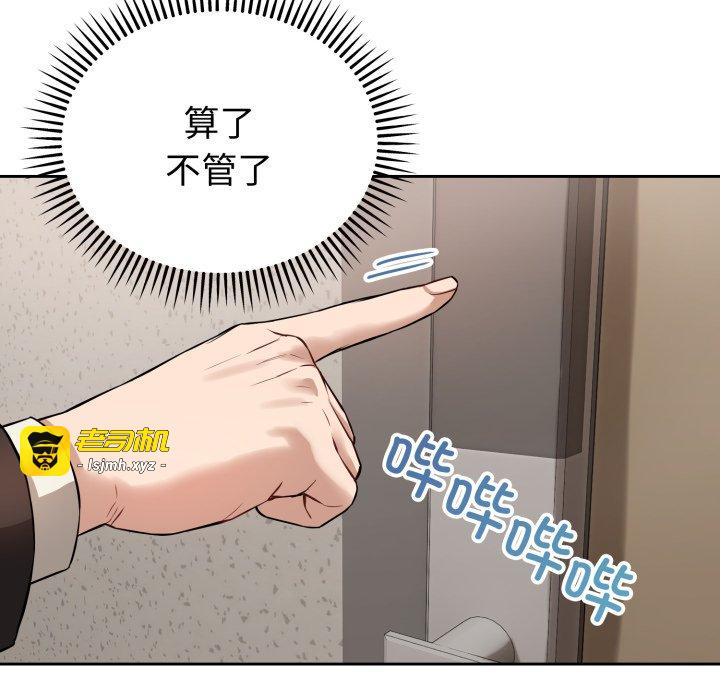 第4话 第 131 页