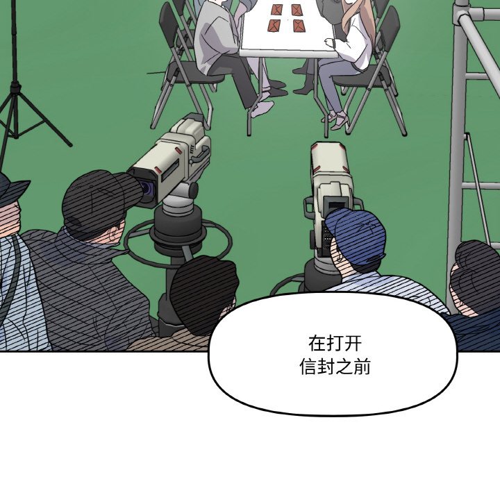 第4话 第 102 页