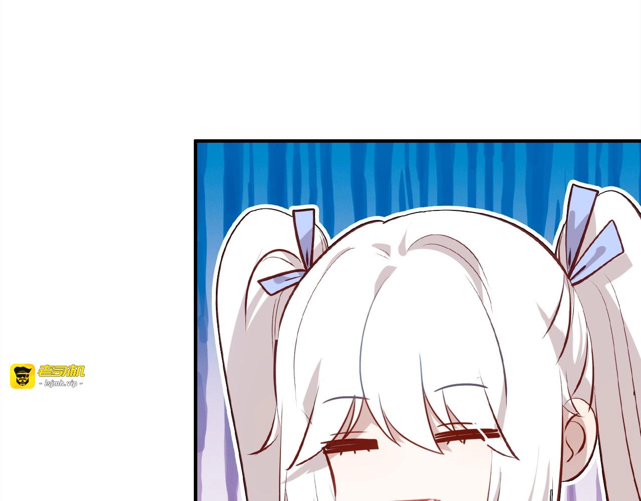 第44话  钓鱼计划 第 39 页