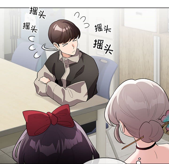 第27话 第 42 页