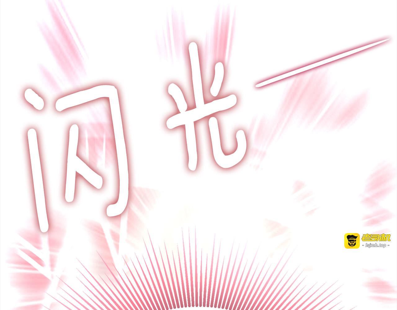第125话 计划有误？！ 第 151 页