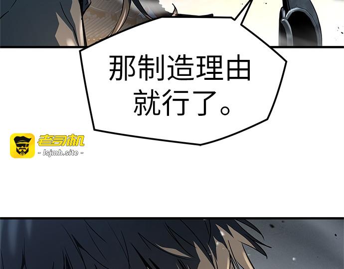 第7话 第 65 页