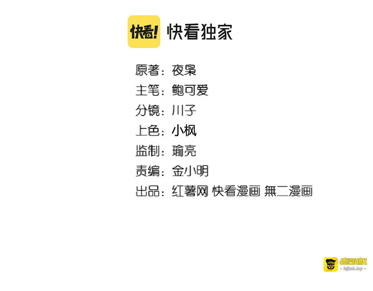 第253话 皇帝的支持 第 7 页