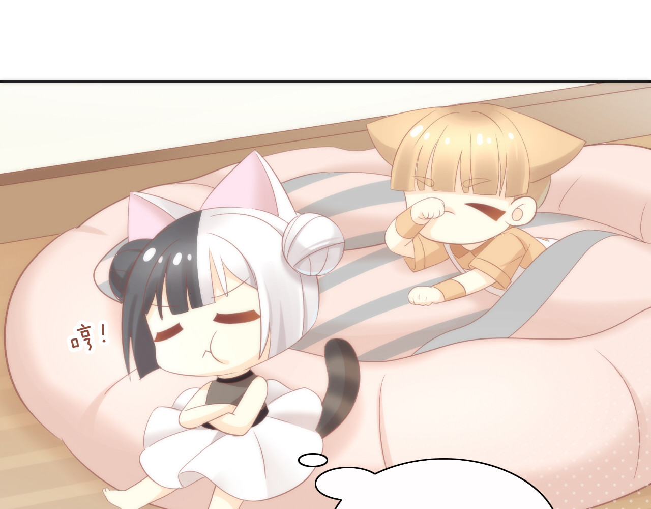 第87话  你不是王子！ 第 28 页