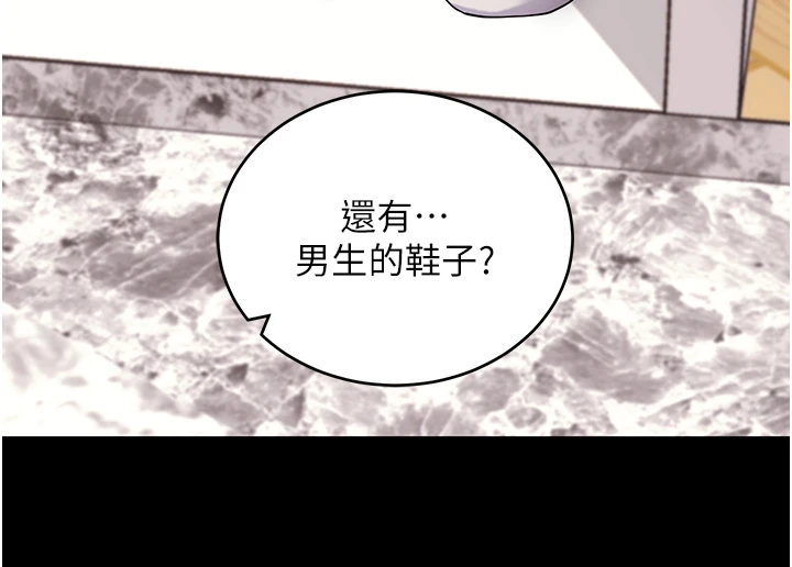 第62话 - 目睹女儿做爱的妈妈 第 44 页