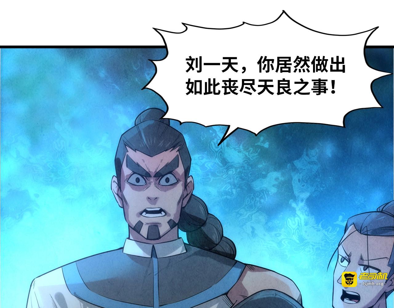 第13话 窃贼？ 第 15 页
