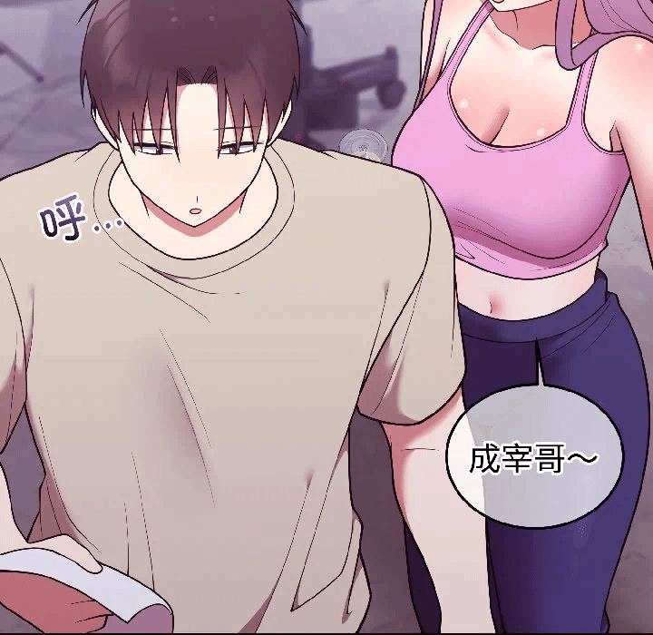 第31话 第 36 页