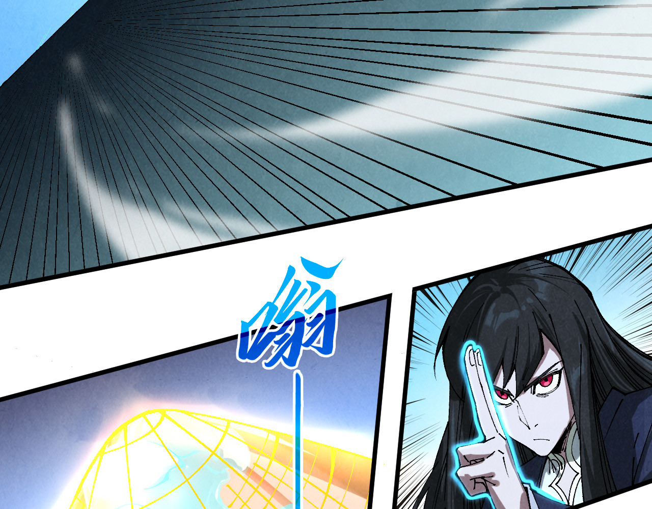 第463话 跟老油条斗智太坑了 第 62 页