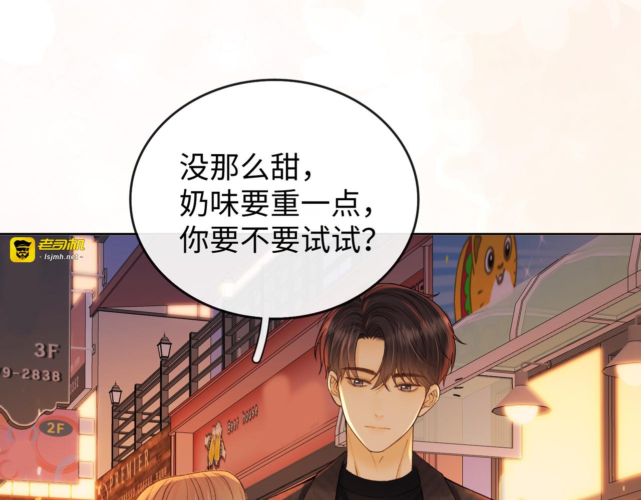 147 新的梦想 第 71 页