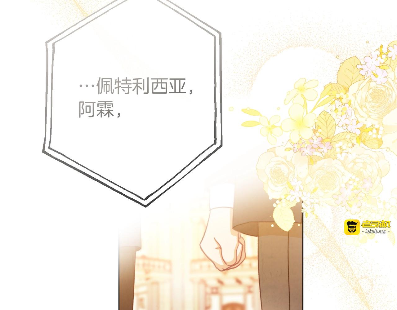 第62话 蓄意谋杀 第 147 页