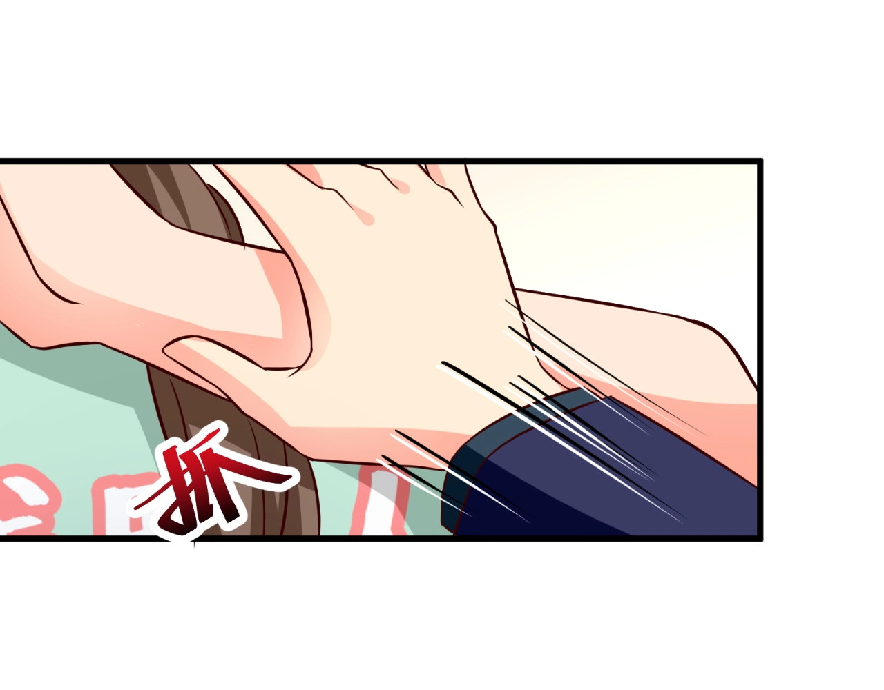 第9话 正妻VS小三！ 第 56 页