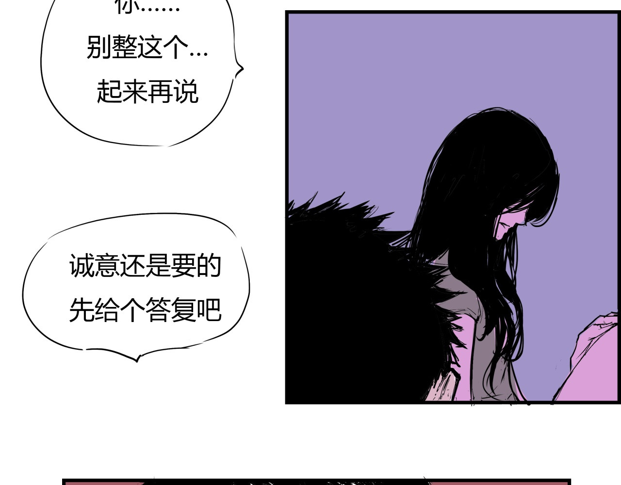 第63话  遥不可及的梦 第 136 页