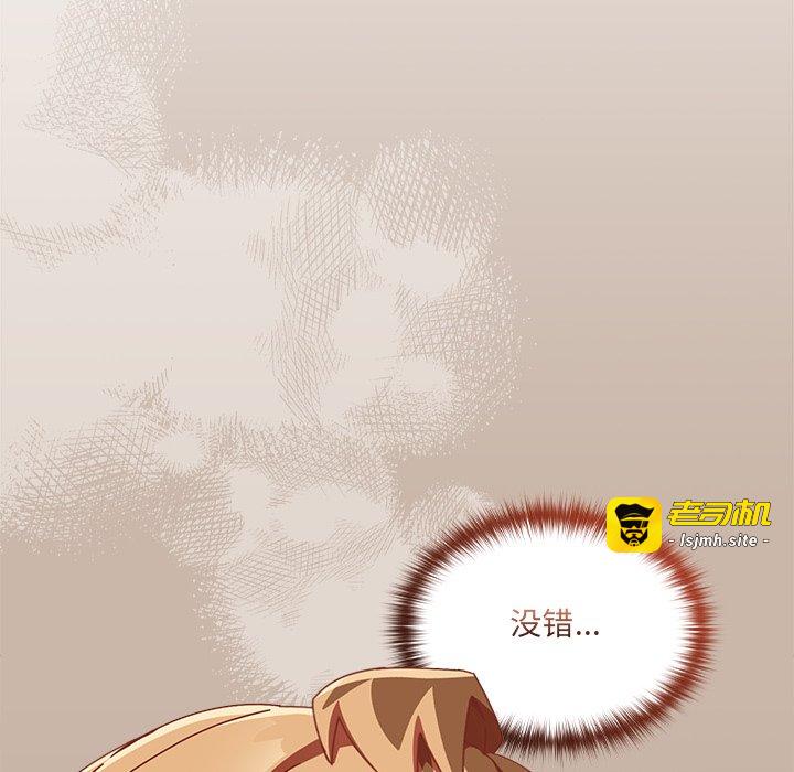 第23话 第 155 页