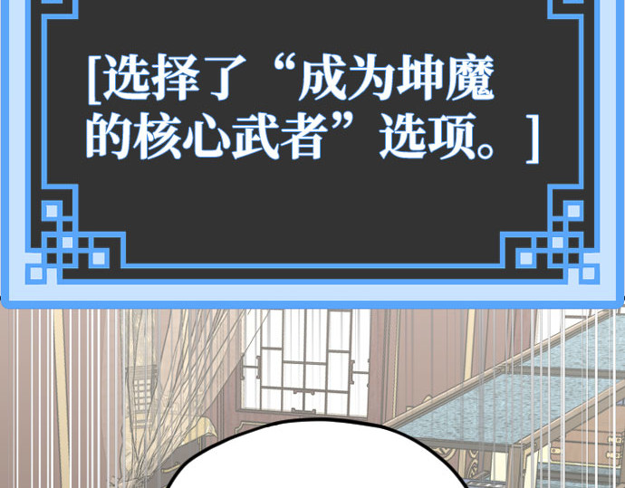第16话 第 258 页