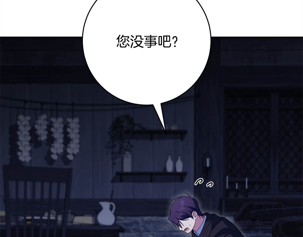 第171话 被逼无奈 第 50 页
