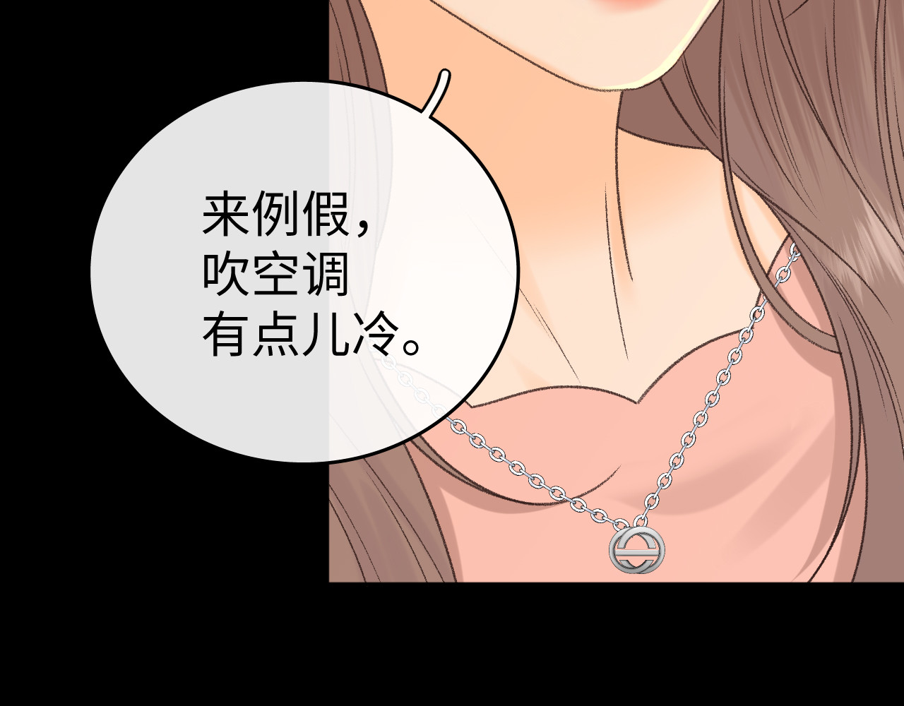 120 解除误会 第 58 页