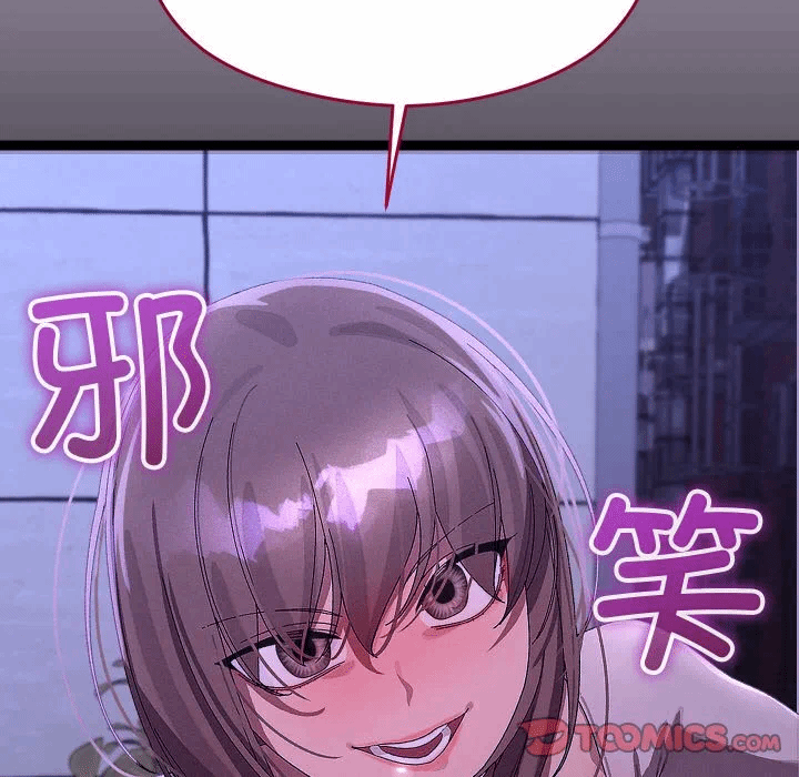 第24话 第 12 页