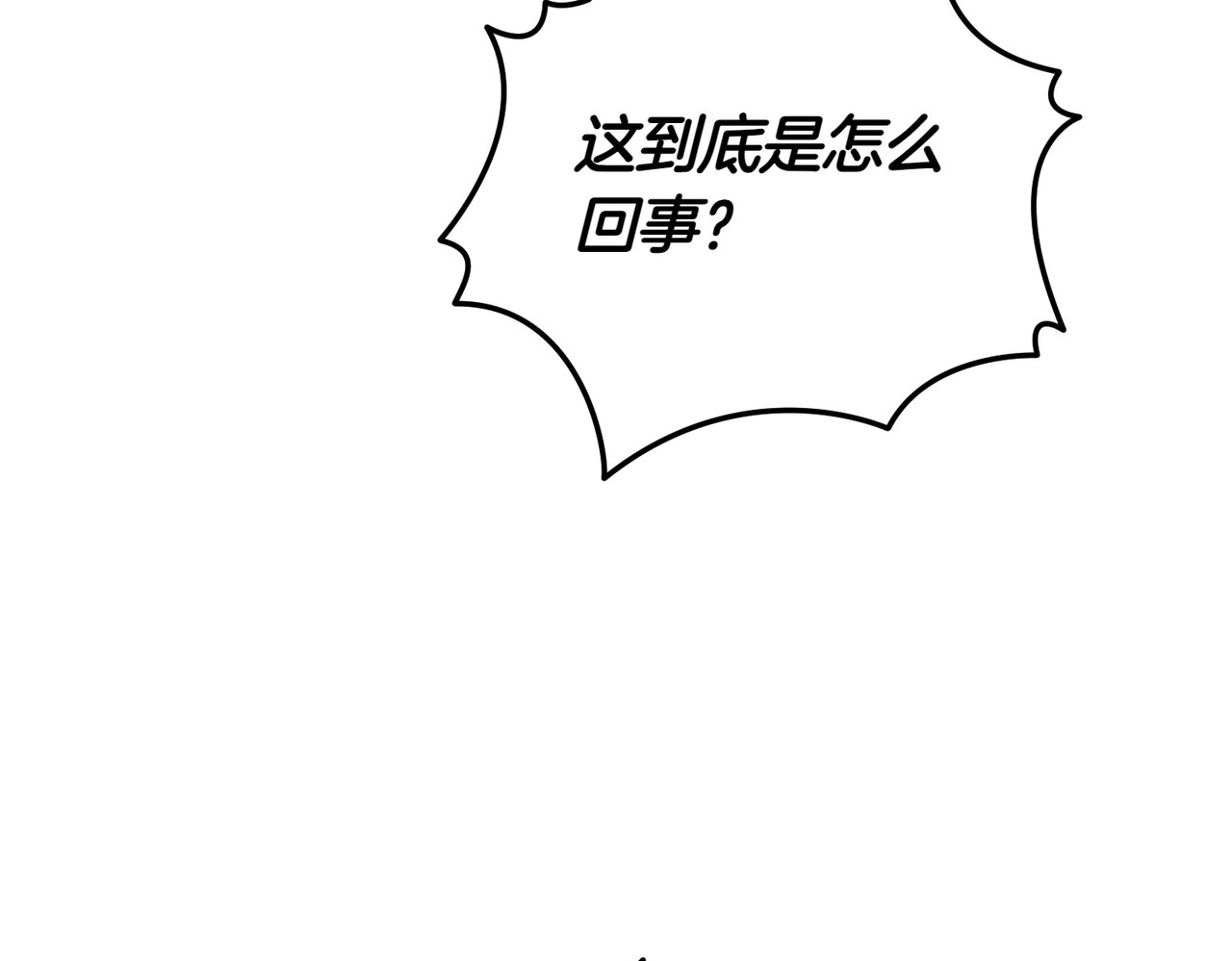 第73话 我要救你 第 142 页