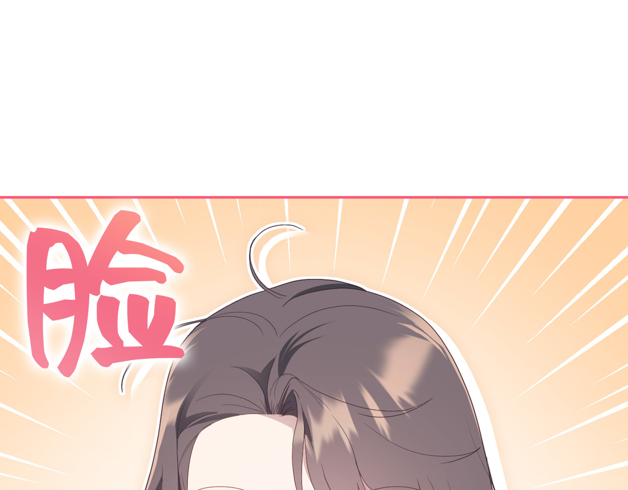 第 10话 第 70 页