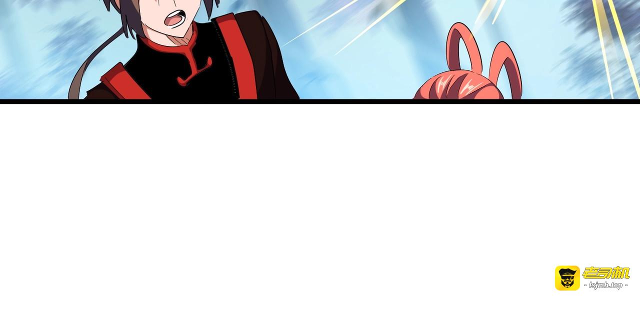 第324话 威望 第 39 页