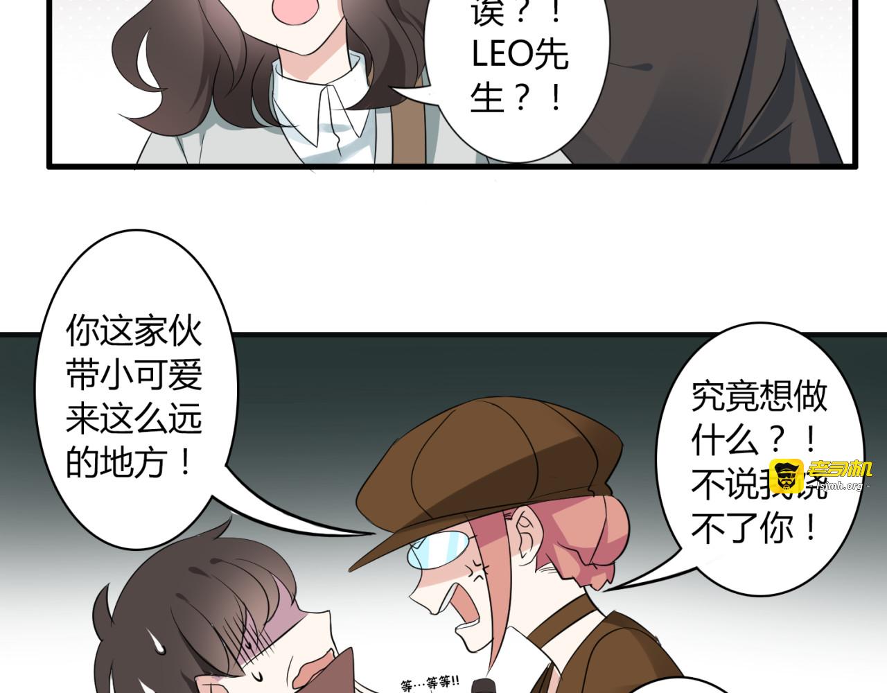 第18话 爸爸？？？ 第 21 页