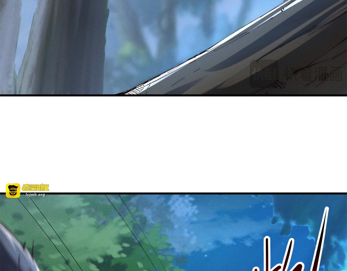 第45话 你好卑鄙！ 第 33 页