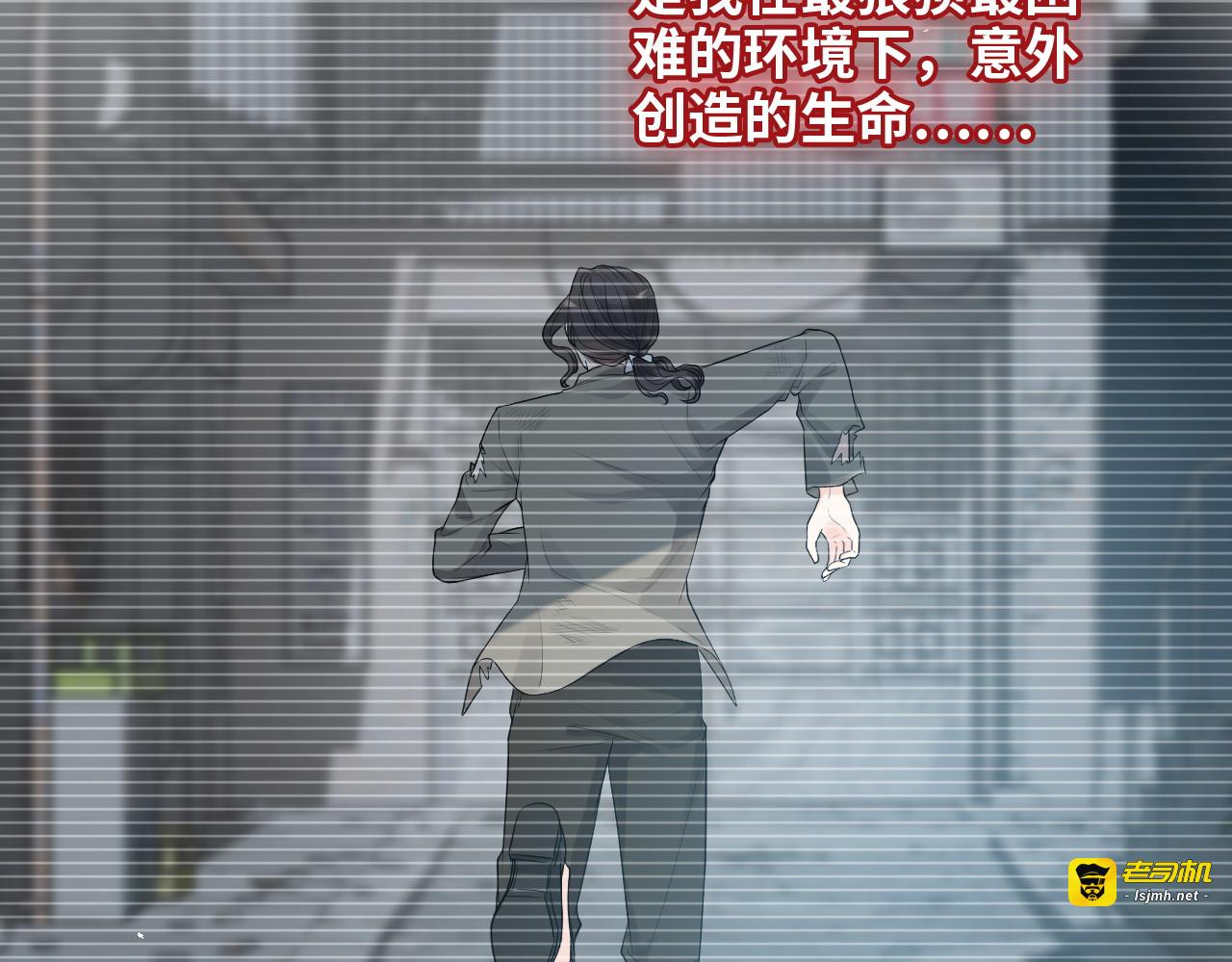 第443话 顾渺醒啦 第 37 页