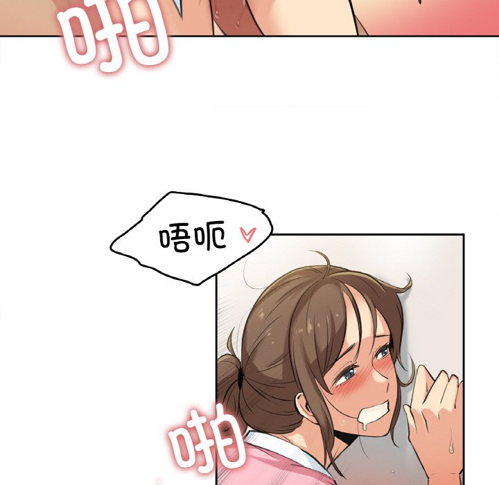第6话 第 25 页